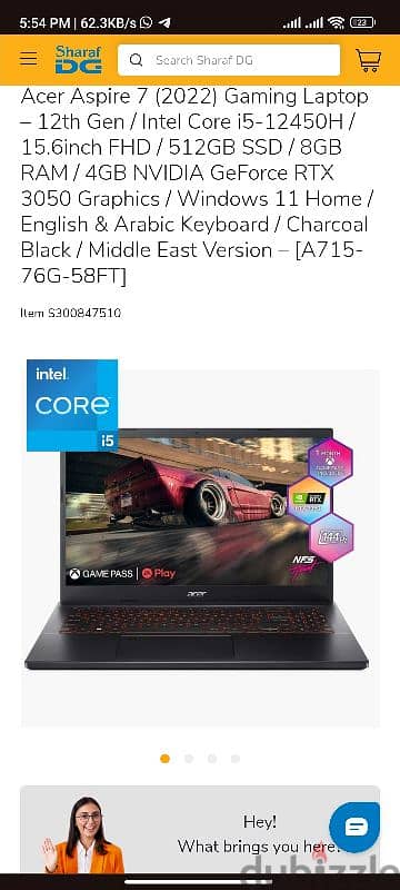 جديد لم يستخدم غير مرات تتعد ACER aspire 7 (2022) 4