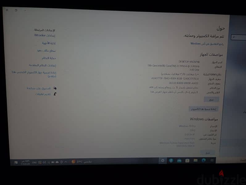 لاب lenovo  للبيع 1