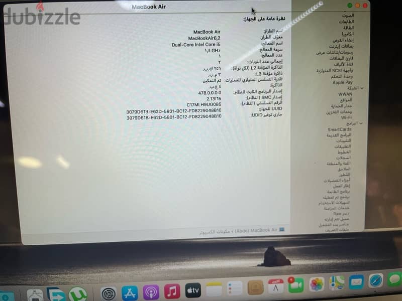 Macbook air 2014 3