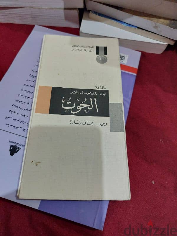 روايات وكتب 2