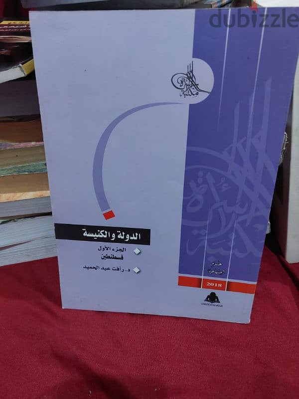 روايات وكتب 10