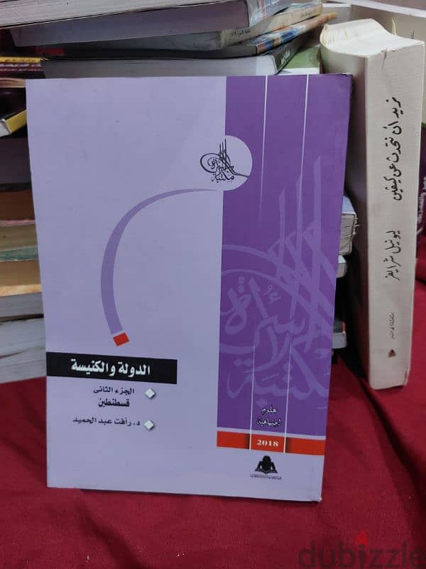 روايات وكتب 13