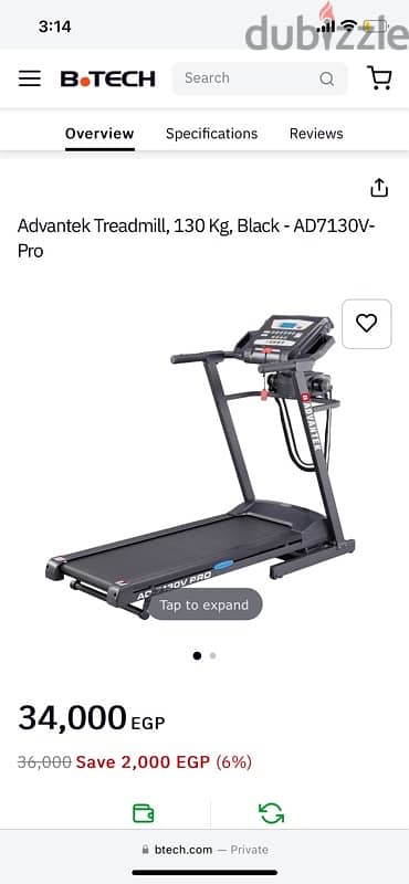 مشاية   advantek treadmill 130 kg  AD7130 pro 9