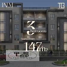 Buy now!! Apartment at less than market price in Palm Capital, 162 square meters, with a private garden, in installments 3