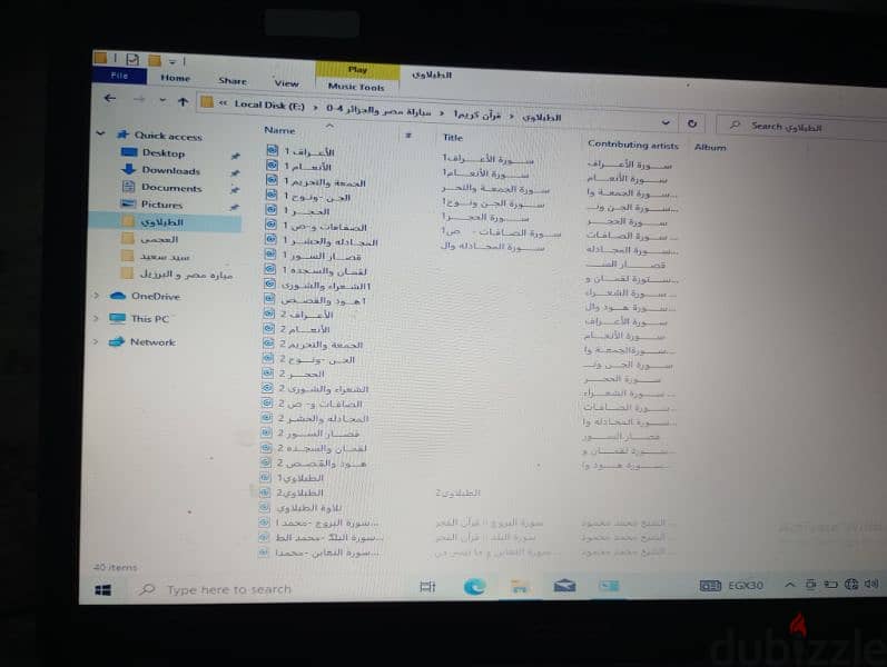 لاب توب توشيبا 7