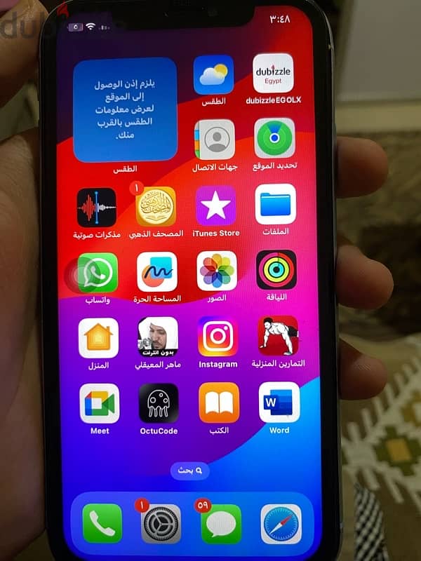 ايفون اكس ار iPhone XR 1