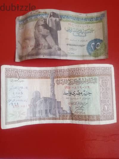 عملات نادره  لأعلى سعر