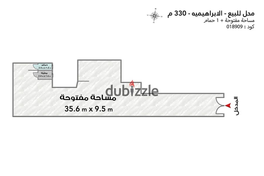 محل للبيع 330 م الإبراهيمية (على البحر مباشرة) 1