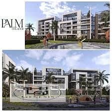 امتلك شقه بجاردن فى كمبوند بالم ايلاند Palm Island فى اميز موقع فى مدينه الشروق من TG Development 1