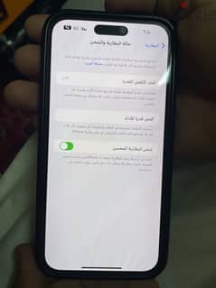 ايفون ١٤برو مكس 0