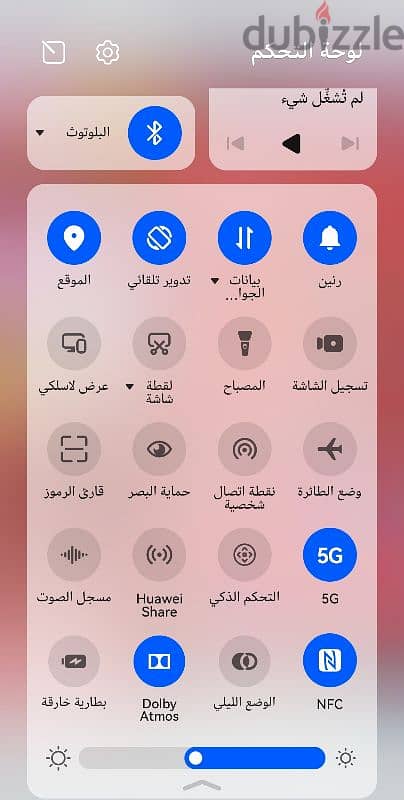 هواوى ميت X20 نسخه 5G 2