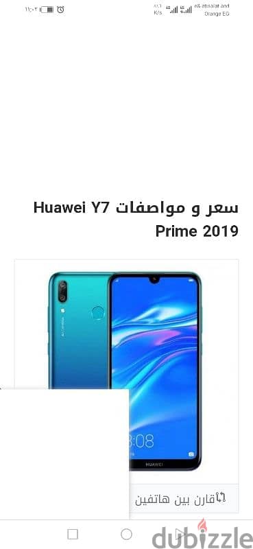 Y7p2019 1