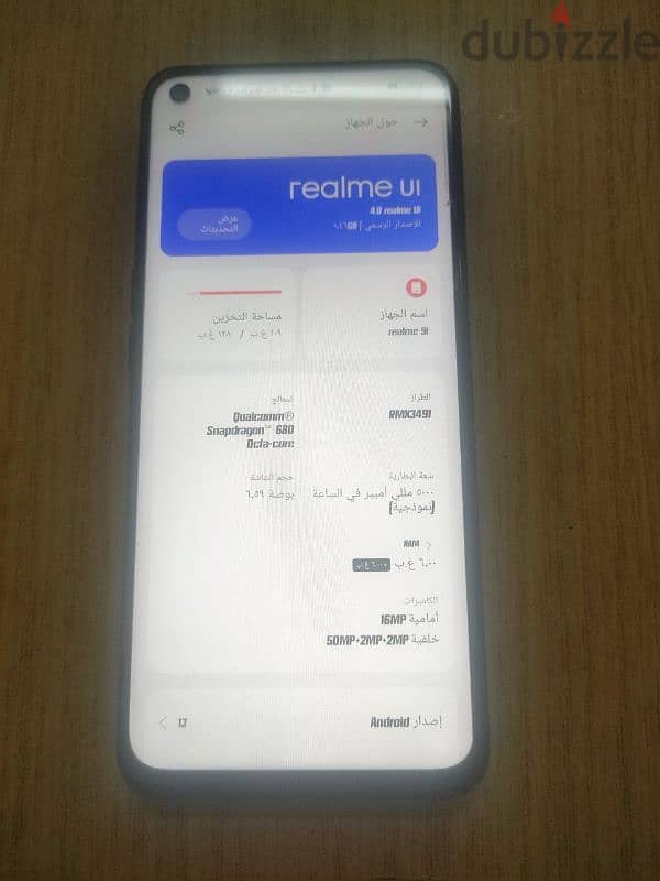 ريلمي realme 9i 4