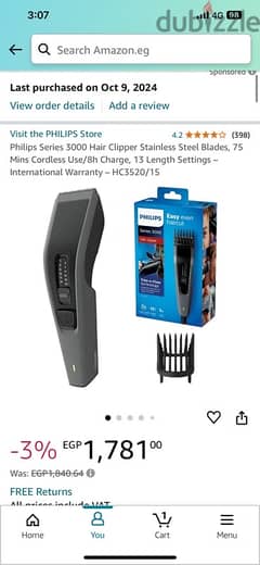 Philips Series 3000 Hair Clipper Stainless Steel Blades, 0