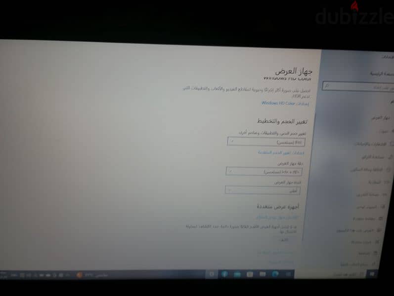 بيع لاب توت 2