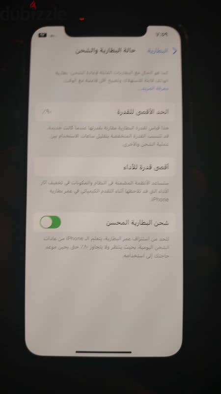 ايفون ١١برو 2