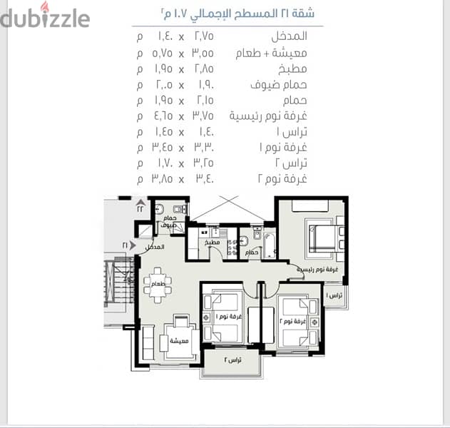 للبيع شقه 107 متر في b14 مدينتي حجز قديم اول استلامات الb14بسعر لقطه 1