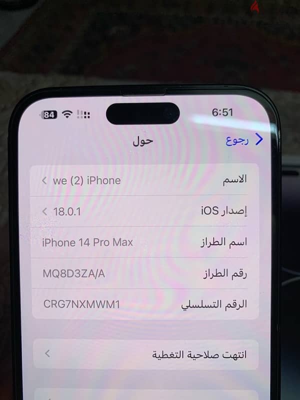 اي فون 14 برو ماكس 512 جيجا خطين 5