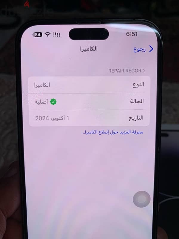 اي فون 14 برو ماكس 512 جيجا خطين 7