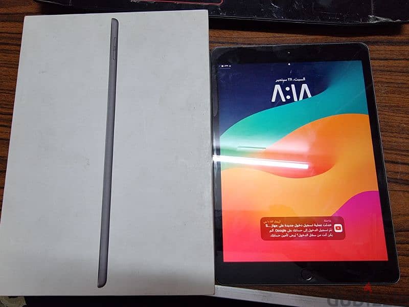 ipad 7 1