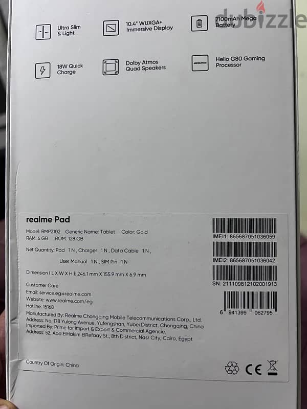 Realme pad 8