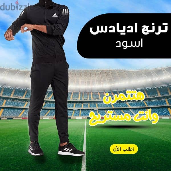 ترنج اديدس خامة ممتازة مقاسات حتي 3x 0