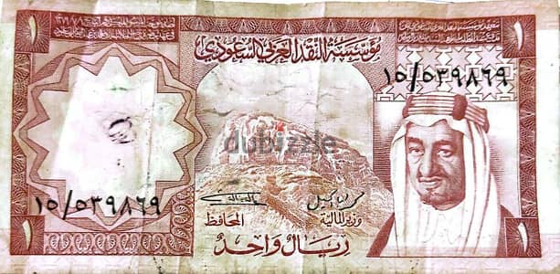 ريال سعودي