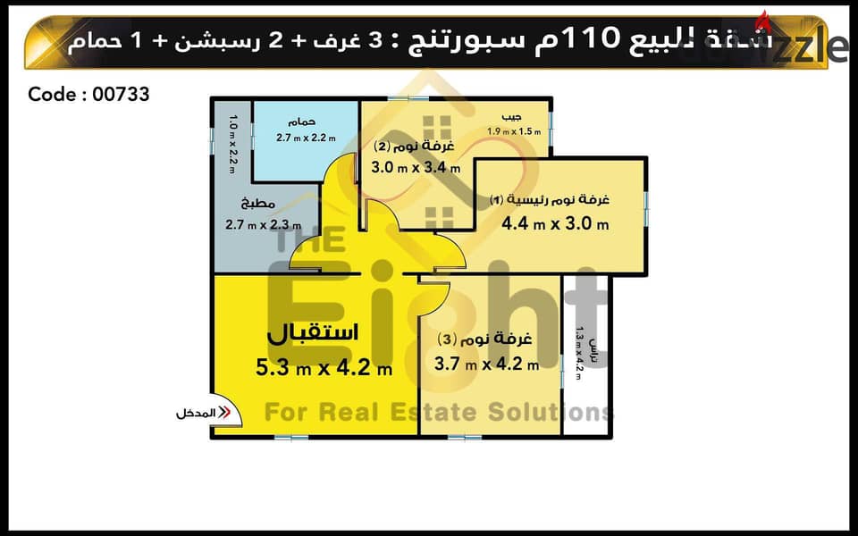 Apartment For Sale 110 m Sporting (Port Said St. ) 4