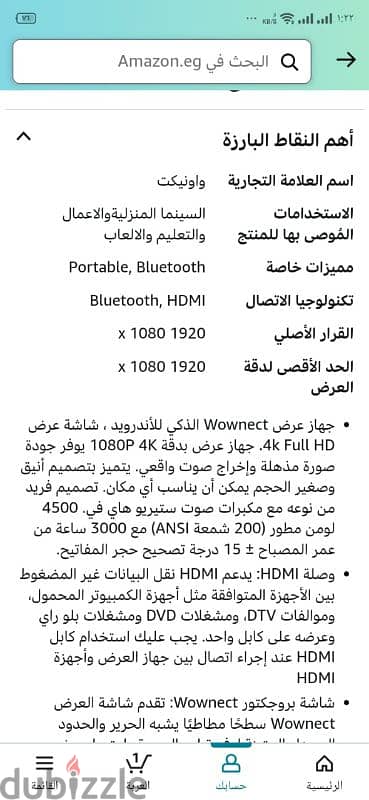 بروجكتور 4k uhd 2