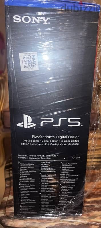 متبرشم PlayStation5 slim 1