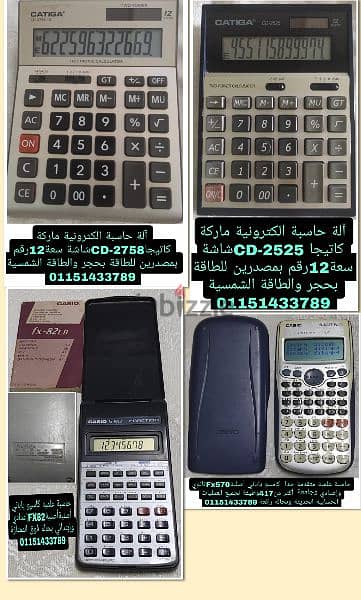 تليفون سنترال باناسونيك ياباني KX-T7565 اعمال شركات اصحاب اعمال فاكس. 17