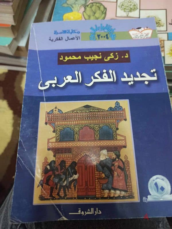 مجموعه كتب ومجلدات ورويات وقصص مكتب كامل للبيع على بعض 01281194492 10