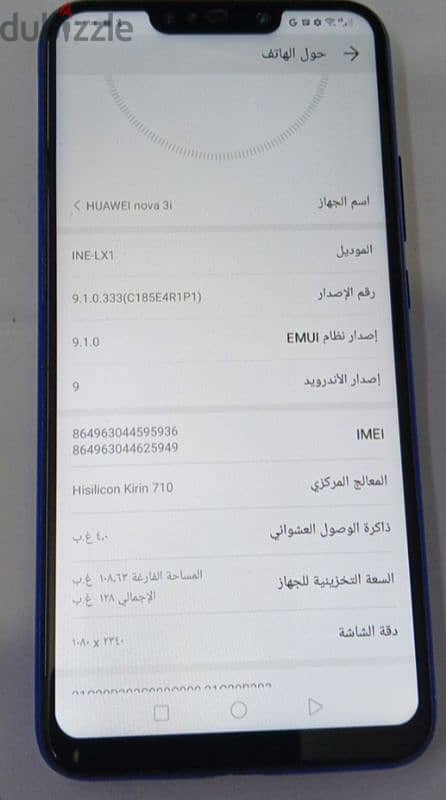 للبيع nova3i 2