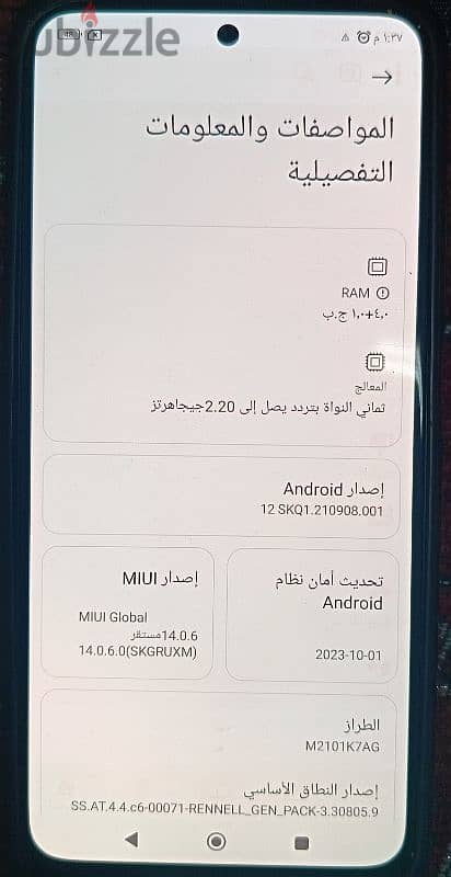 موبيل شاومي نوت ١٠ برو 4000 1