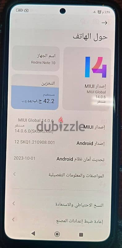 موبيل شاومي نوت ١٠ برو 4000 2