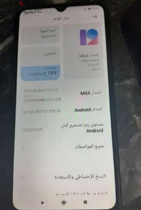 Redmi 9A شاومي ريدمي 1