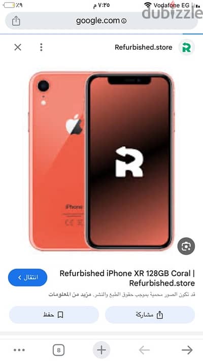 iPhone XR