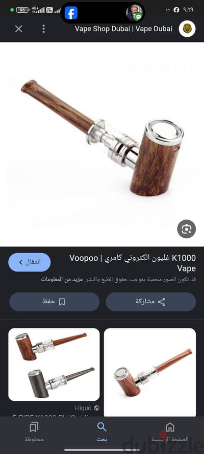 فيب kamry k1000