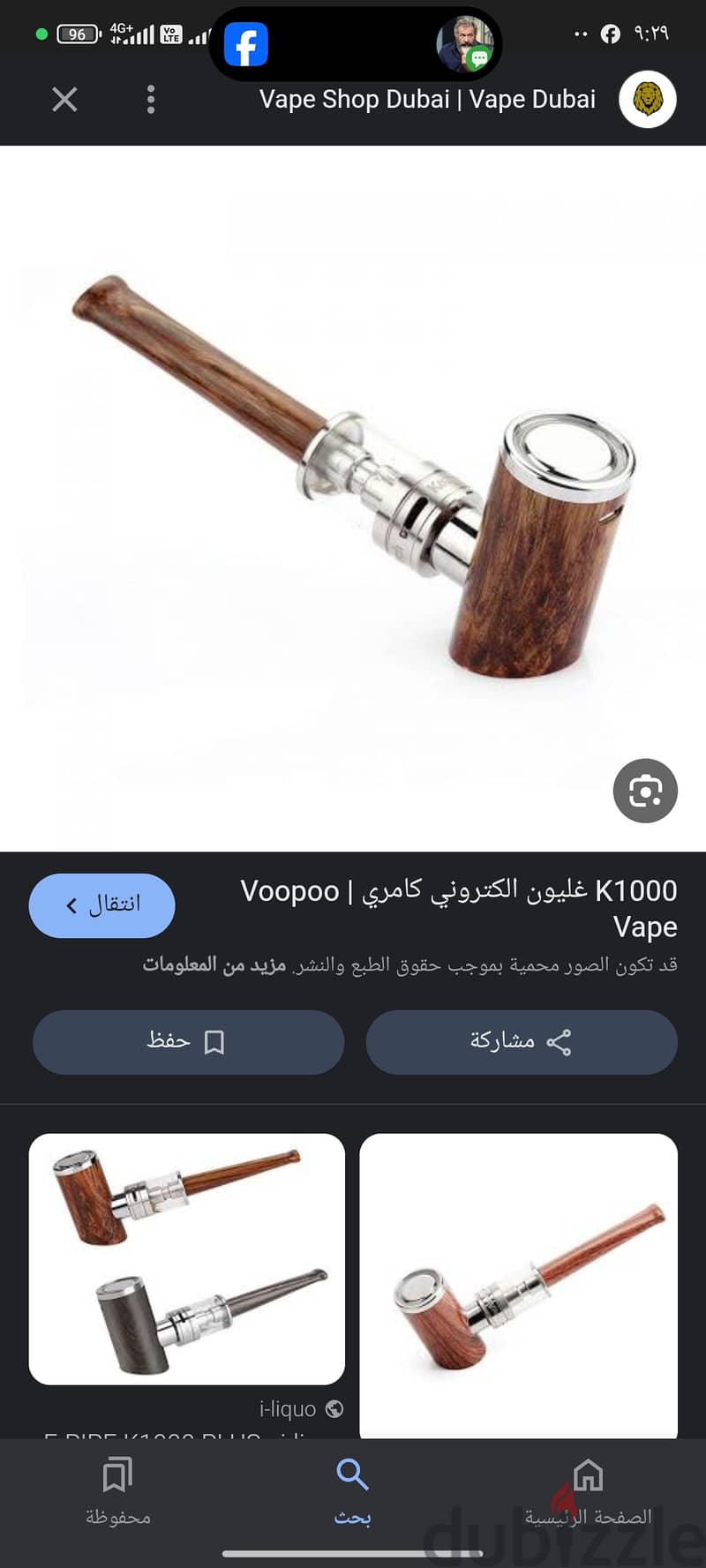 فيب kamry k1000 0