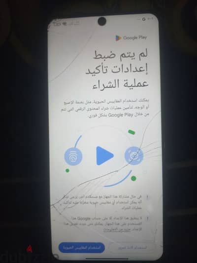 poco f 5  اقرا الاعلان كويس عن