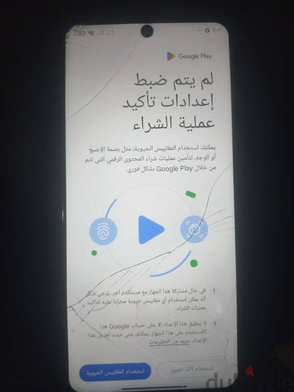 poco f 5  اقرا الاعلان كويس عن 1