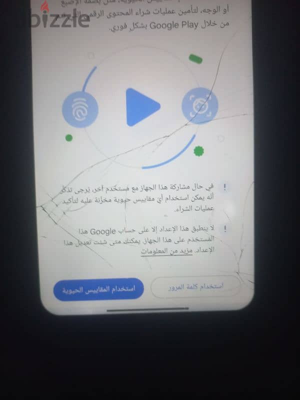 poco f 5  اقرا الاعلان كويس عن 4