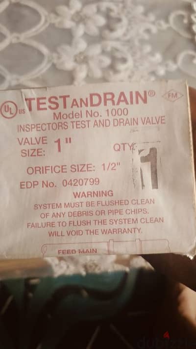 محبس test and drain