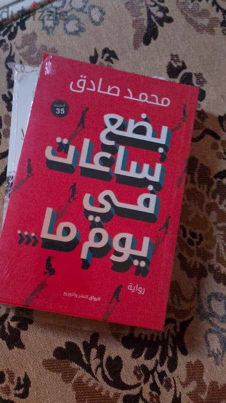 60 ج كتب اصلي للبيع تصفية مكتبة 1