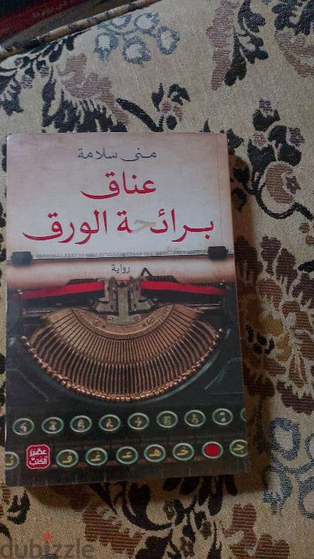 60 ج كتب اصلي للبيع تصفية مكتبة 4