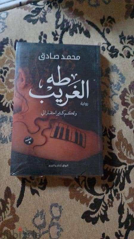 60 ج كتب اصلي للبيع تصفية مكتبة 10