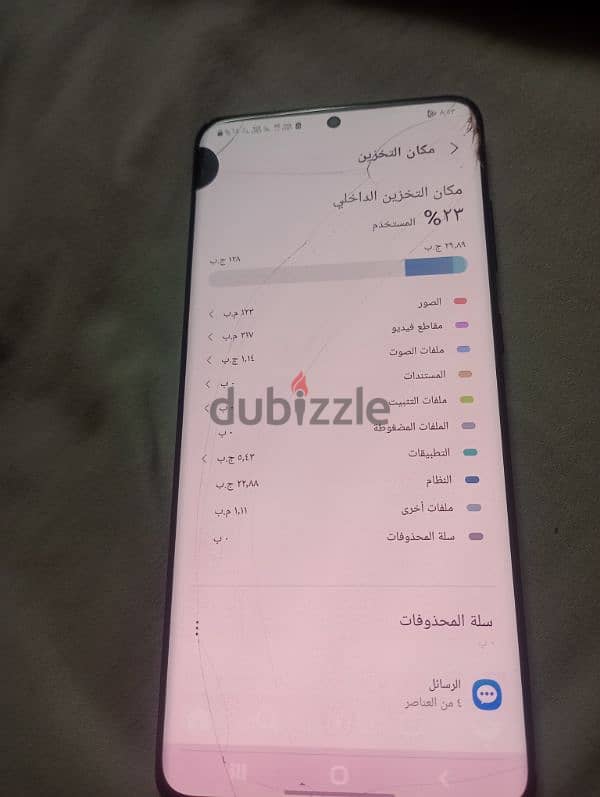 SAMSUNG GALAXY S20 PLUS + 5G وارد من السعودية 7