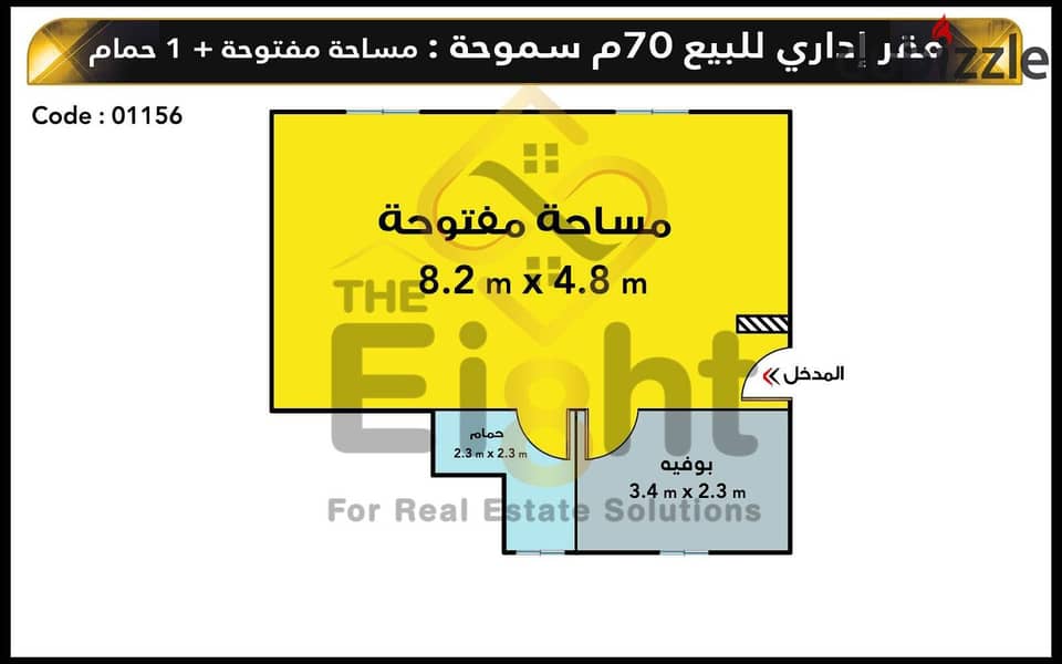 Administrative Headquarters for Sale 70 m Smouha (Victor Ammanuel Square) 1