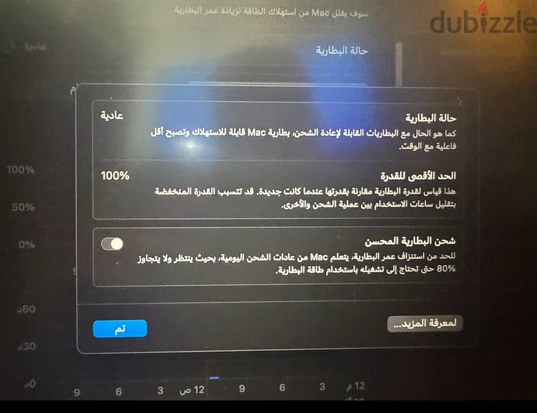 ماك بوك اير m2 5