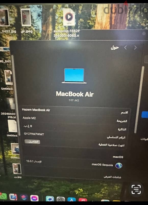 ماك بوك اير m2 10